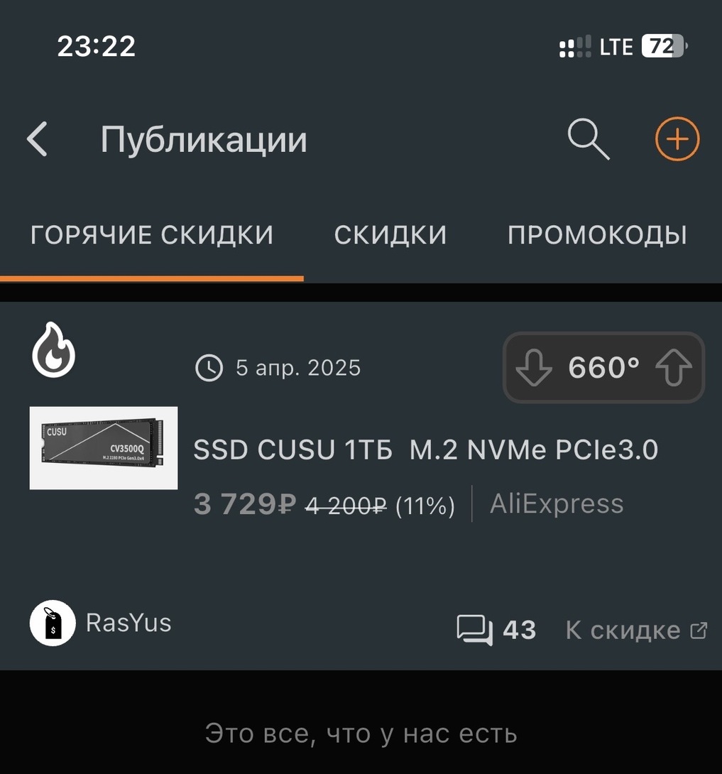 imagepickerB2FB0915-7232-4C6B-B0CC-F80400647995-3015-0000005571DF8BAE