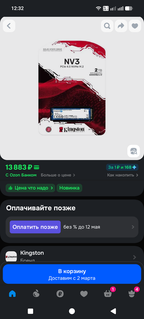 161