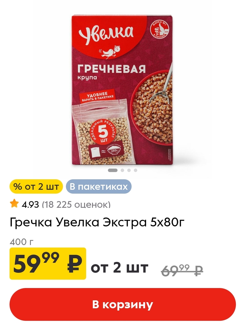 SmartSelect20260225-060539