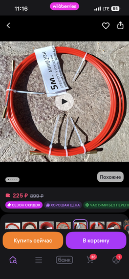 imagepicker71FF379B-855A-452C-A67E-80F8A7BAA320-12887-000005E8DF26E3E9