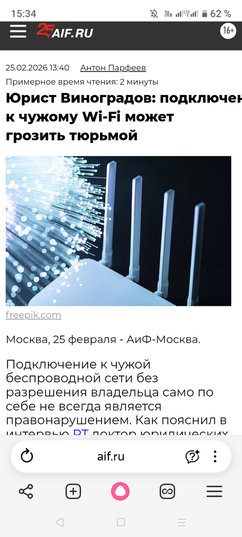 Screenshot20260225-153451