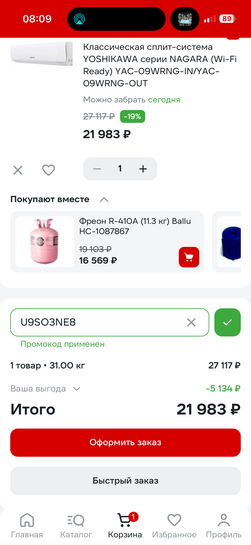 imagepicker25A3AB67-FF2F-4C29-B16F-0892141945B8-80031-00001A4189A24C61