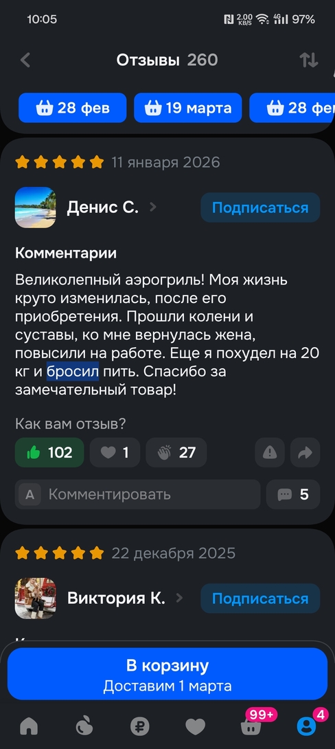 1000109463