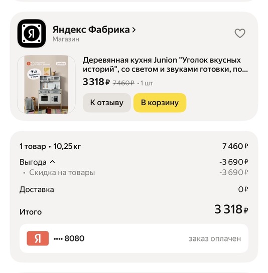 imagepickerE5393EC0-A386-4F57-B1A6-F8B25996D46D-24809-00000C96061F8DCC