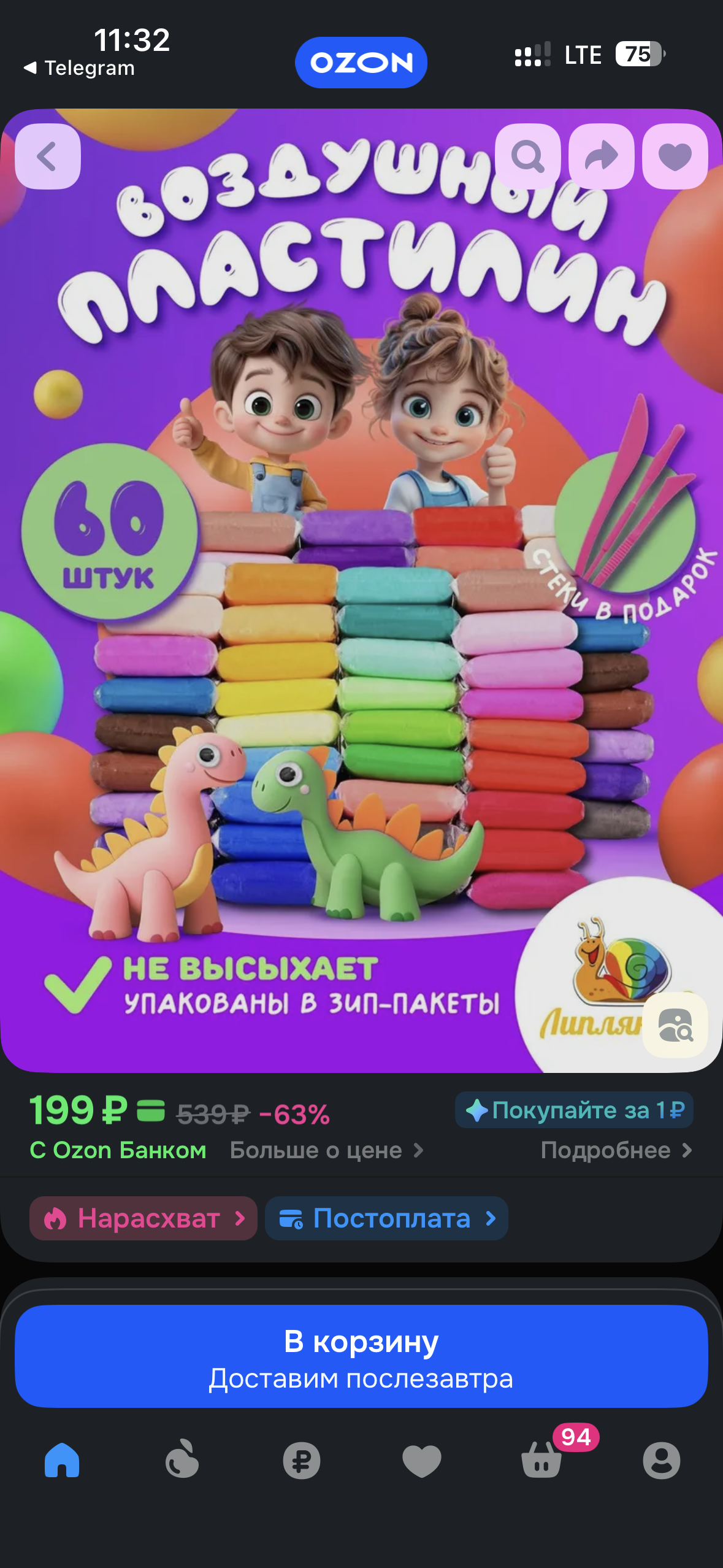 imagepickerD33C3EDD-D484-4F9D-9455-5861B5885FB3-775-00000012EAB55FC7