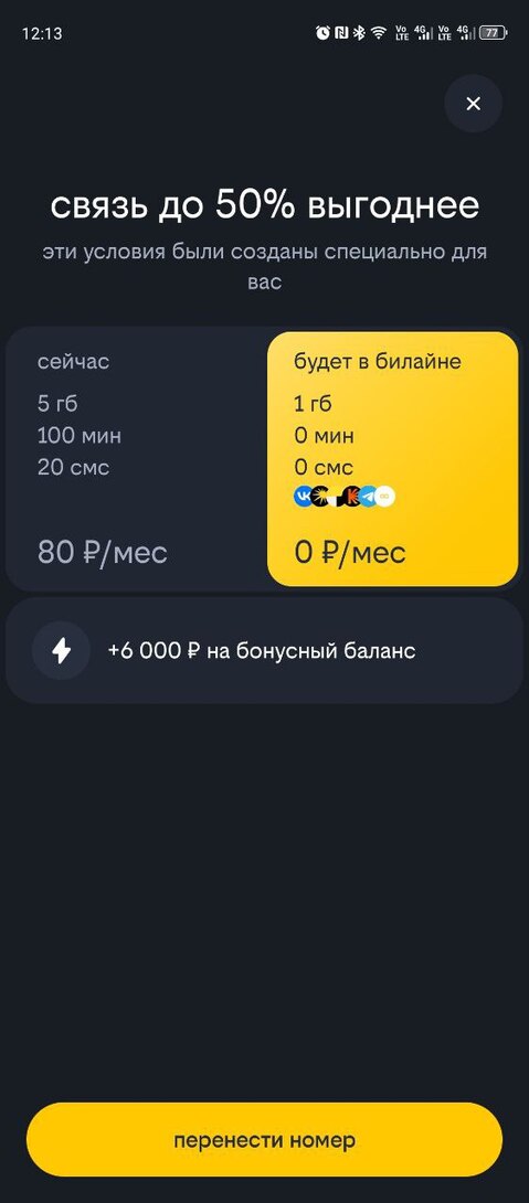 photo2026-02-2612-14-25