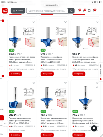 imagepickerCB31C990-AEEB-40B6-9B9B-1B6CEC07EF2A-8239-0000015F6B089CC3