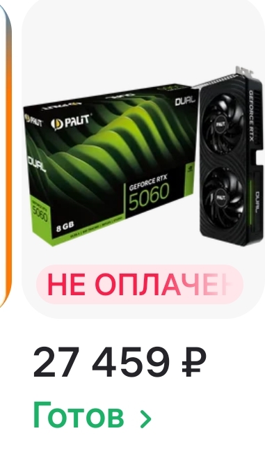 1000024164