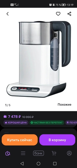 Screenshot20260227131942com.wildberries.ru