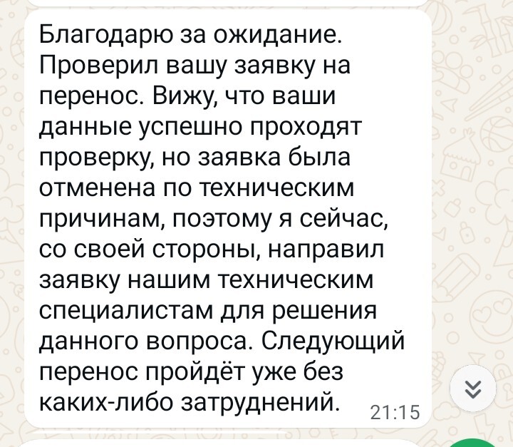 Screenshot20260227-2206532