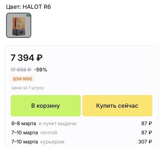 imagepicker17E3B433-04D7-4A76-9471-5F8684FFD13F-5133-0000009BBCDE971C