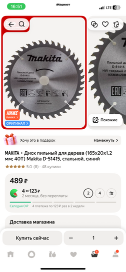 imagepicker6D637972-F956-4B22-A4D5-5C9EAD0FB9F0-5965-0000024B0844AD14