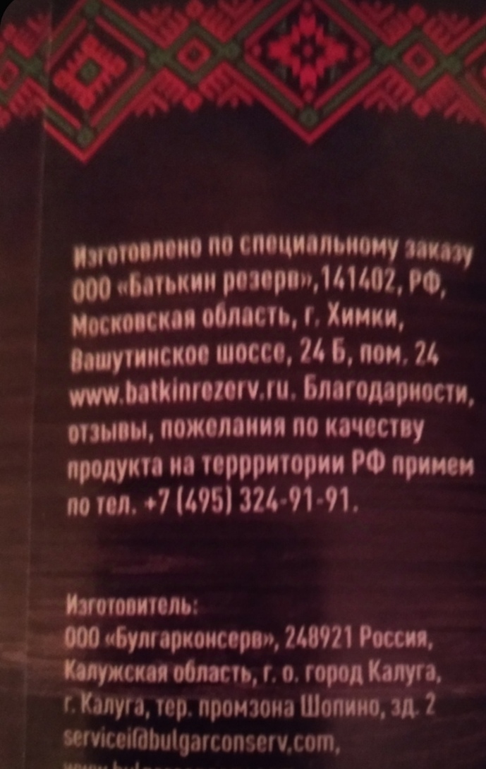 IMG20260228214044