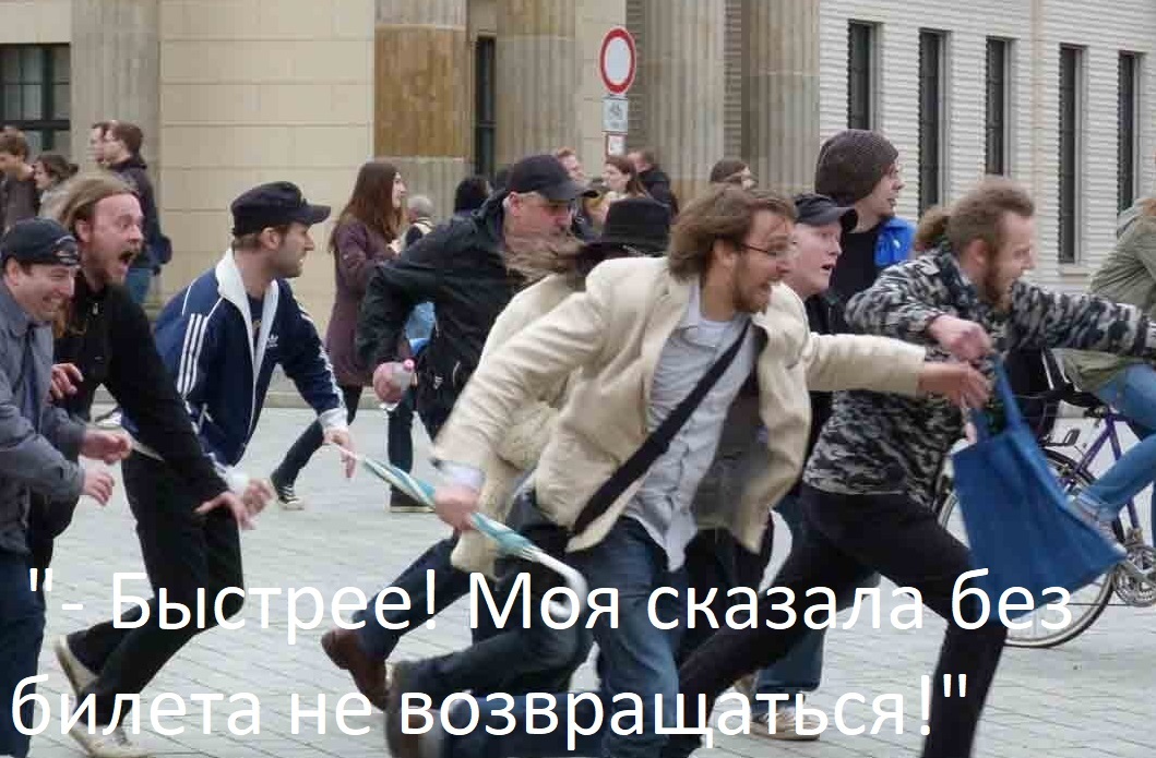 1683445135kartinkof-club-p-begushchaya-tolpa-kartinki-24