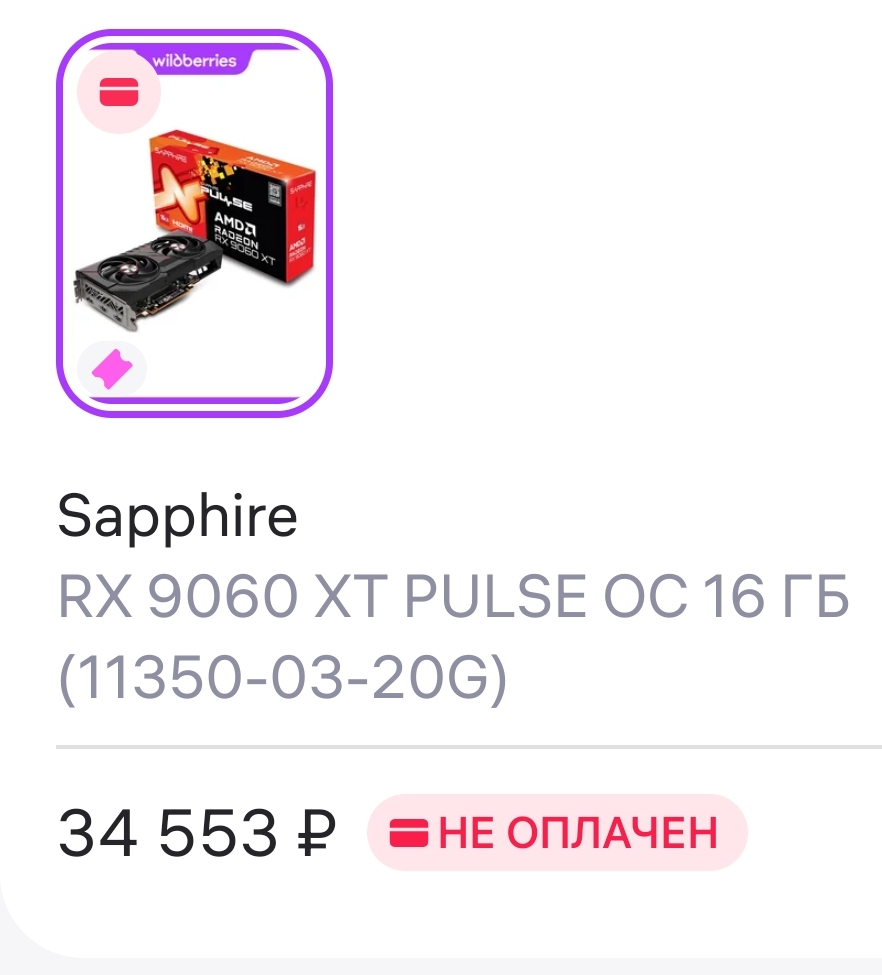 1000024294