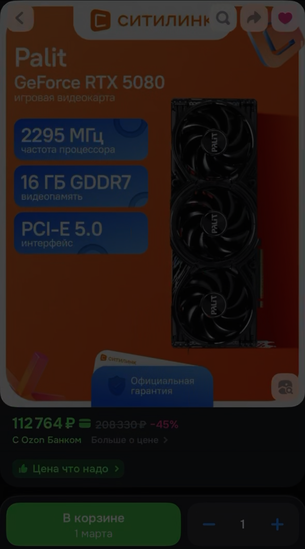 imagepickerA455C4A1-10B3-4350-81DB-E3197D02FB95-50507-00001752905FBE2A