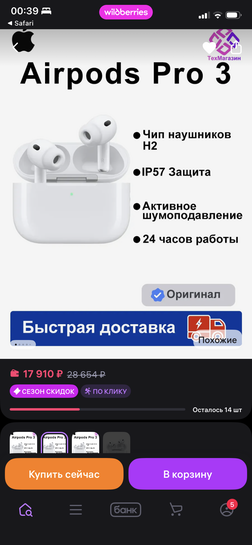 imagepicker150E7792-2480-455F-B71E-989623FF7EB1-5437-000000B3CE8D6C48