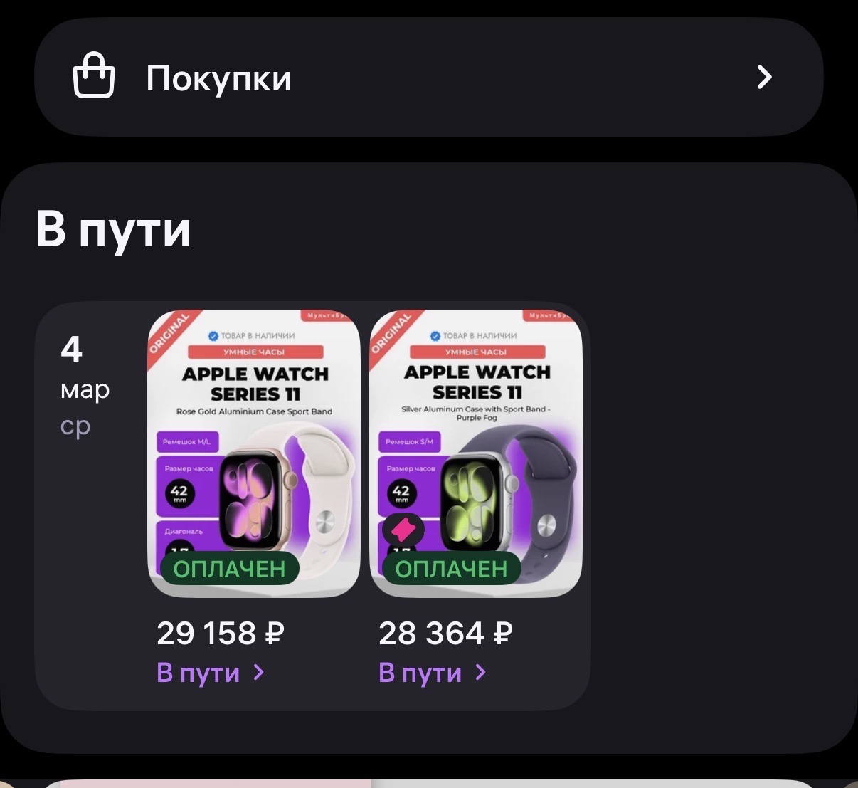 imagepicker956754B3-D18B-4BEB-B117-5089AEAB5DBD-65663-00001A2CB44E0EE7
