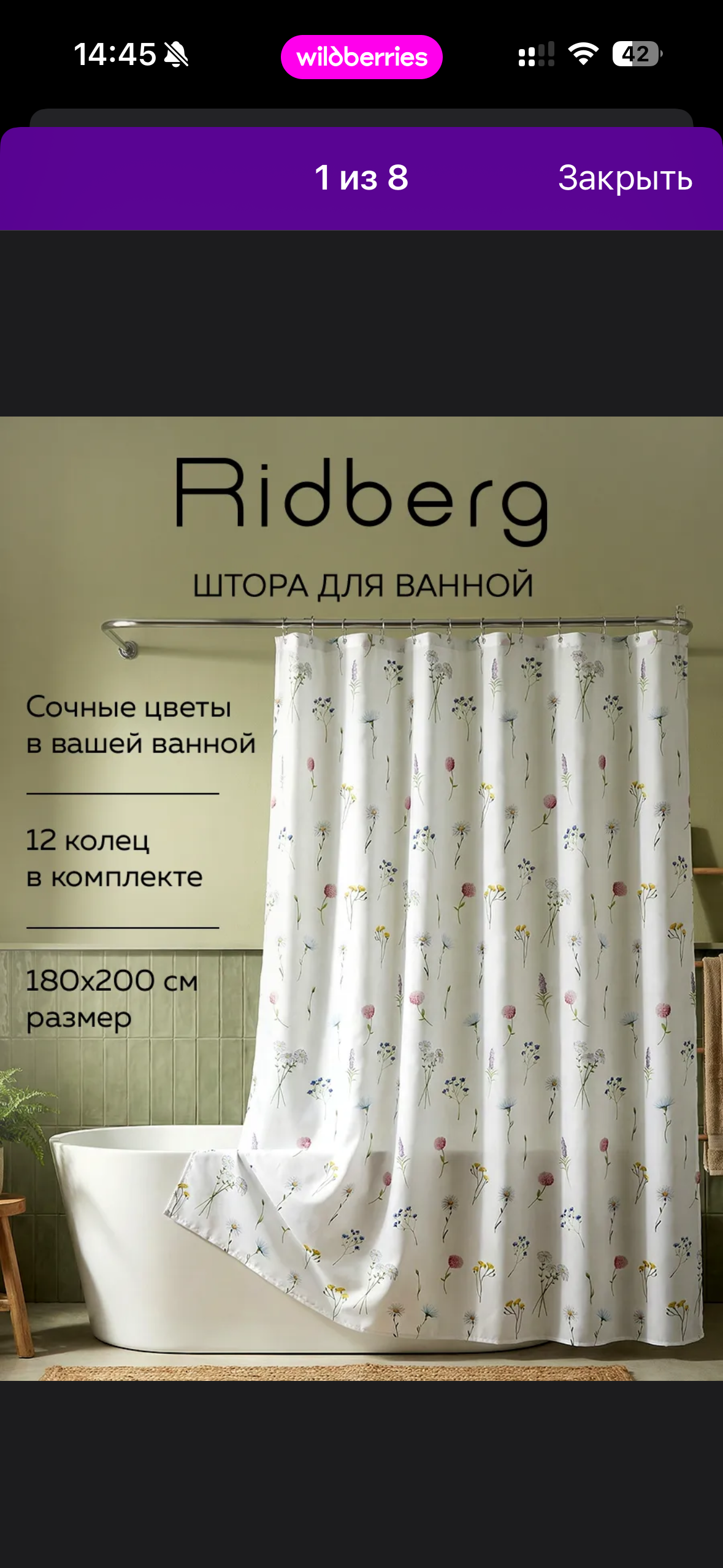 imagepicker02A40A65-FEDA-403C-BDE4-E950DD229763-6652-000002EE08F7EE89