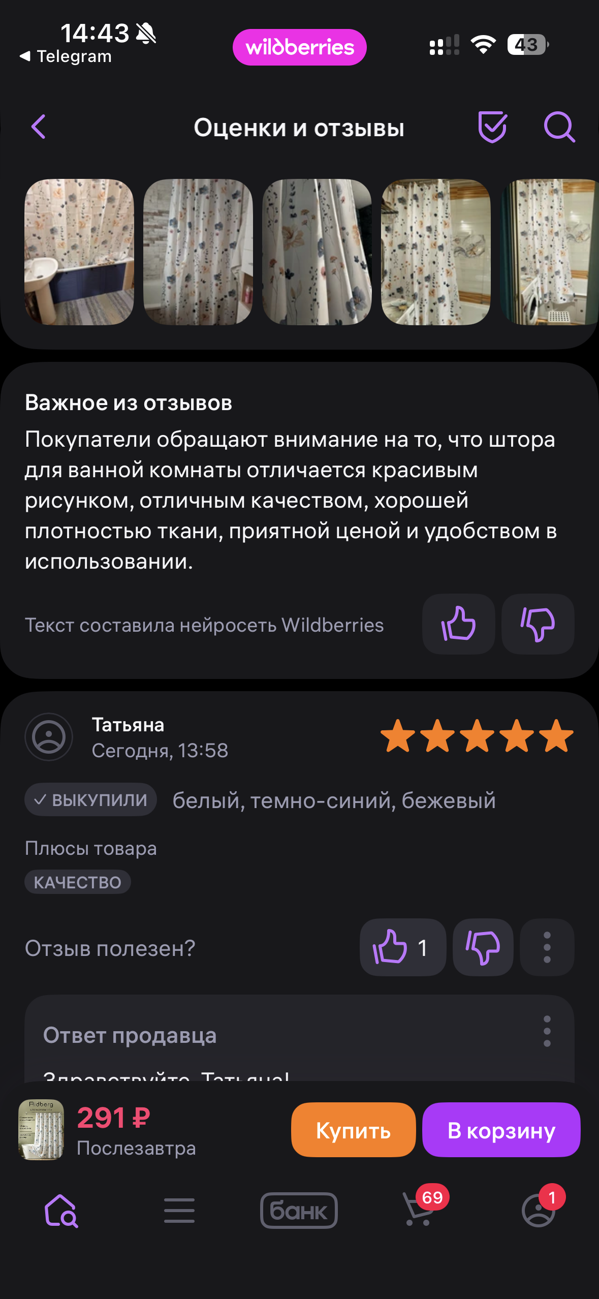 imagepicker5FE63EDE-B443-45AF-B765-AA9EEE146063-6652-000002EE113998CE