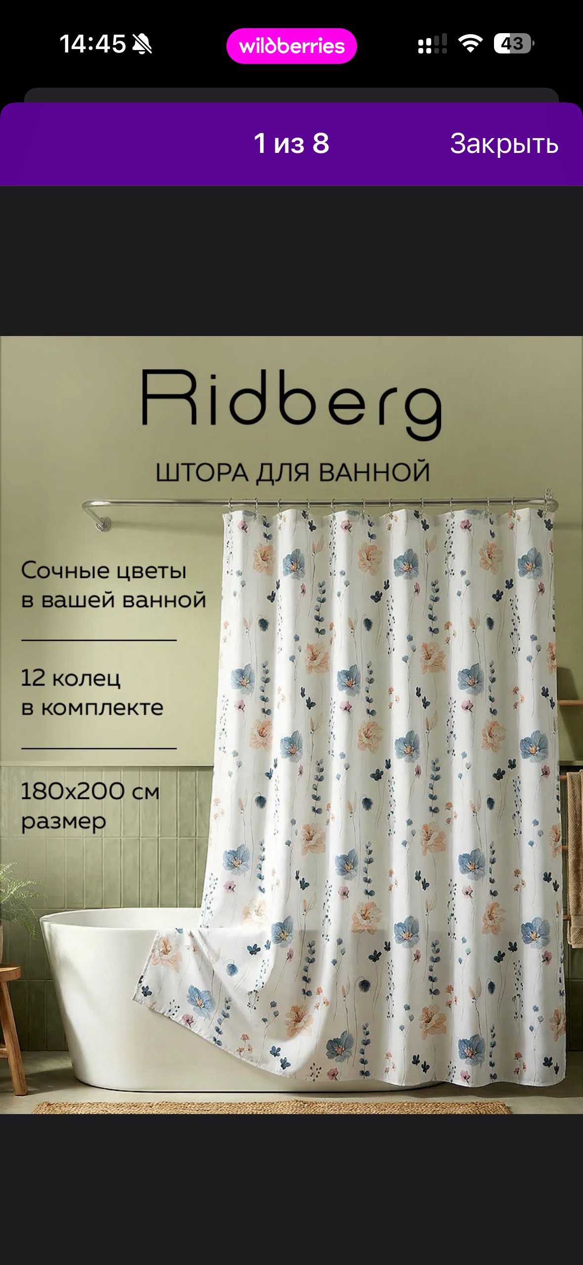 imagepicker88605496-6E42-4FDE-AE92-E9063DD236D8-6652-000002EE19F7316E