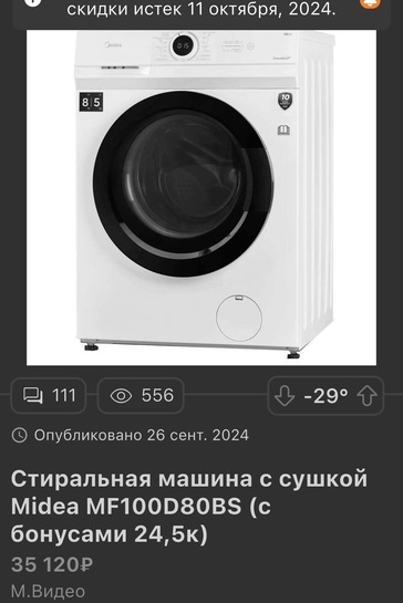 imagepickerB266513E-69D7-43A8-A247-DC92961328AB-19514-0000051176082FAB