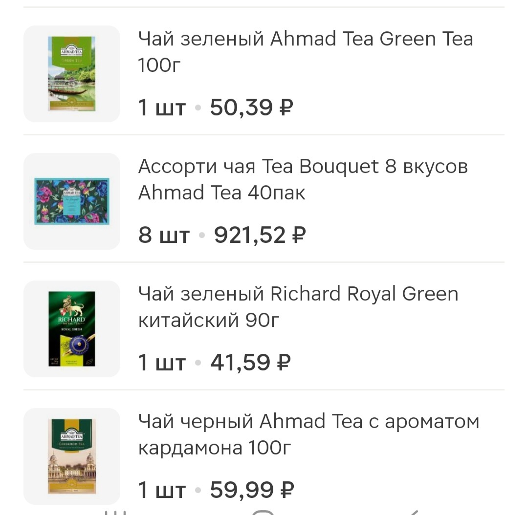 Screenshot20260302201248