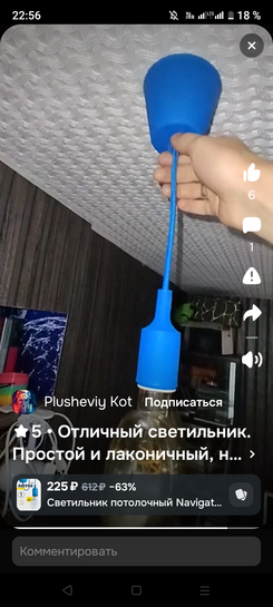 Screenshot20260302-225649