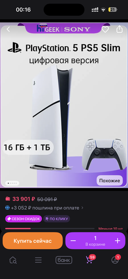 imagepicker27B5E627-7FA7-45E1-A7E0-BBACB8B85785-5981-000001C649CB3FA4