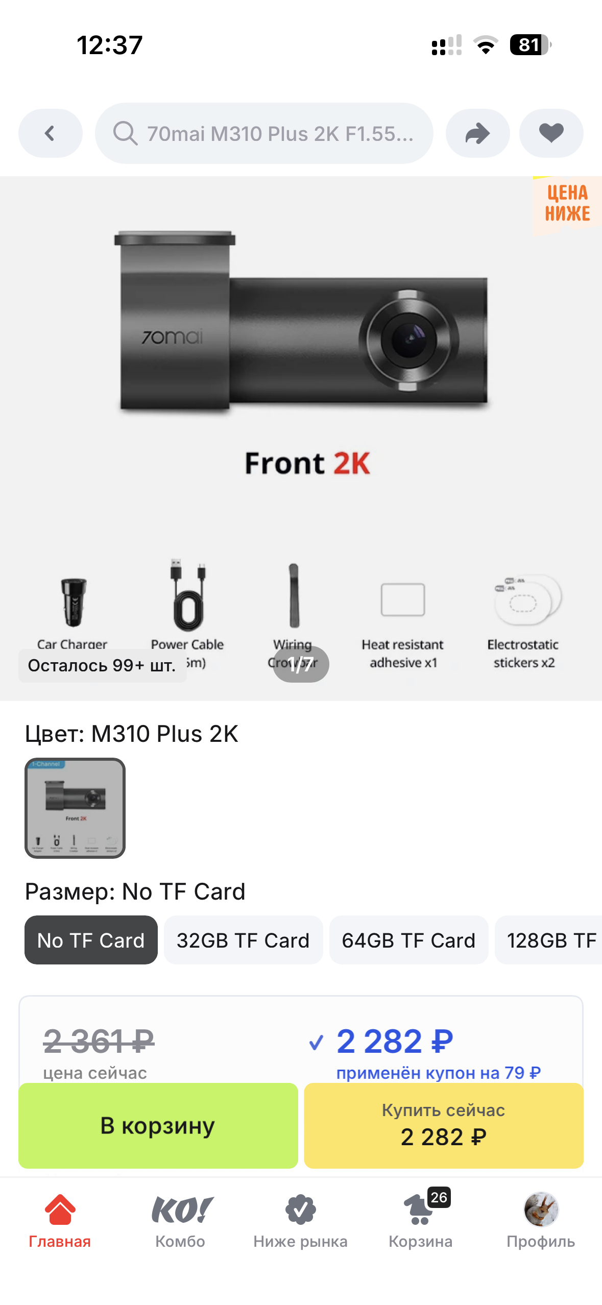 imagepicker8E17832B-81D5-493C-8567-C87CBD22C881-7561-000003C3B639B1F6