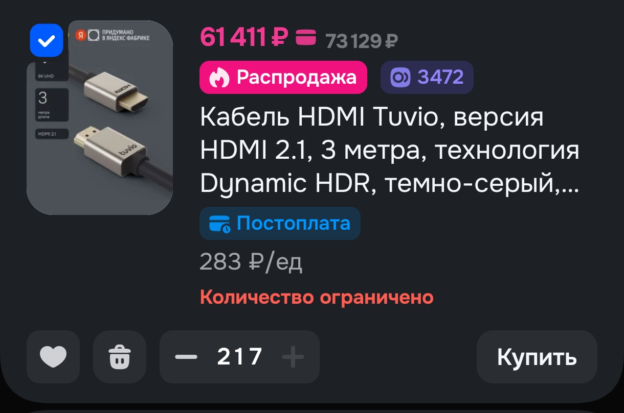 Screenshot20260303194757