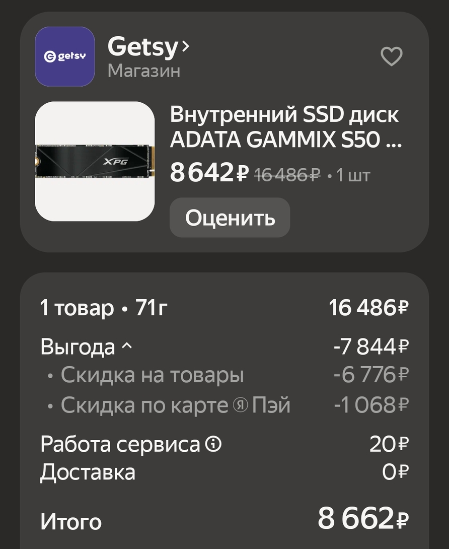 1000145525