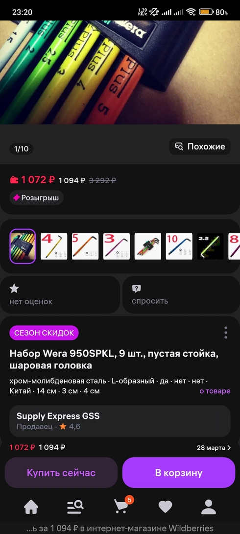 1000015392