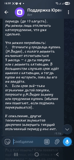 1000035993