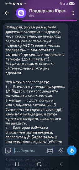 1000035991