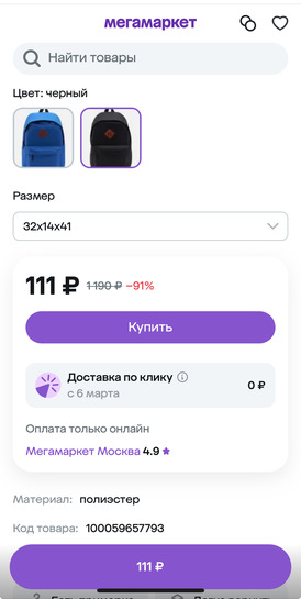 imagepickerA7BEBF48-5AA7-42FF-8553-039E12D6695D-91839-00000D9D9C761B9B