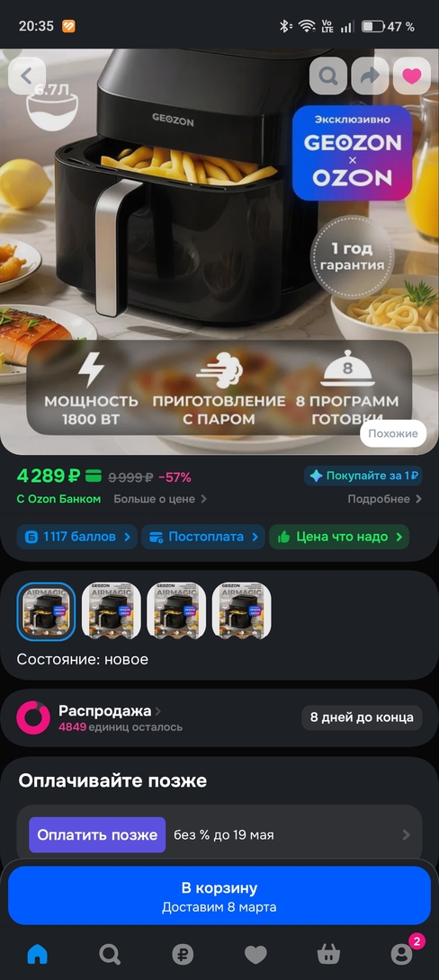 1000042331