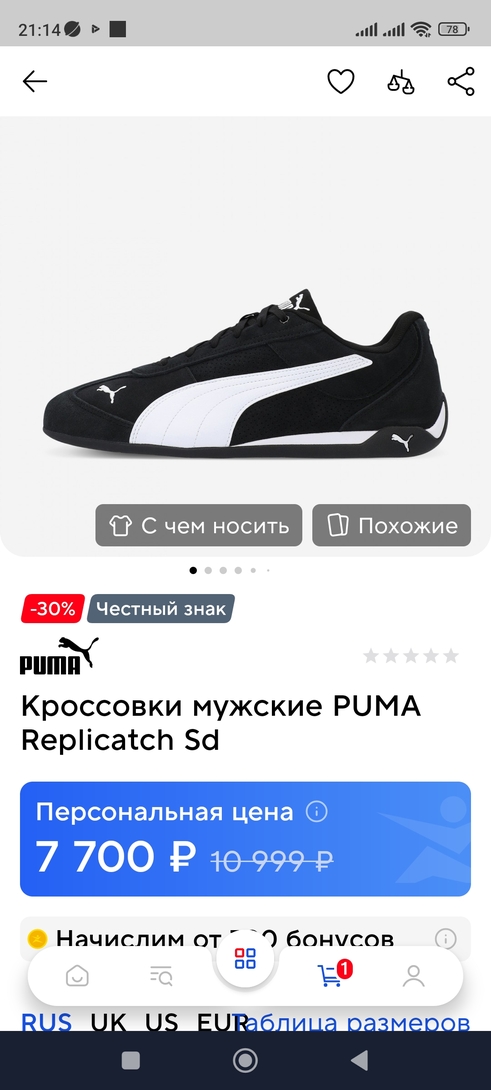 Screenshot2026-03-04-21-14-14-845ru.sportmaster.app