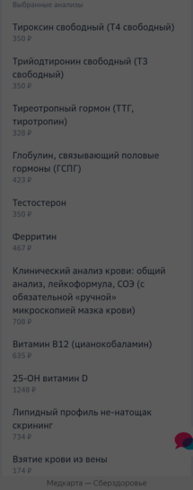 1000055766