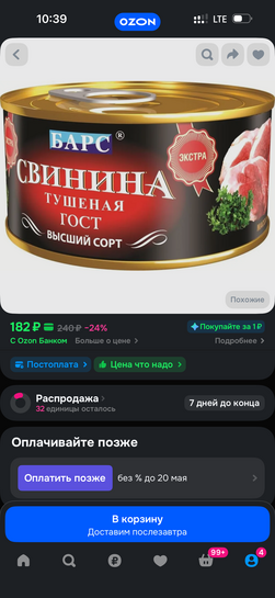 imagepickerC4D5DE00-BFE5-48D0-81B4-C662A1BACEF2-12140-00000438DBB63365