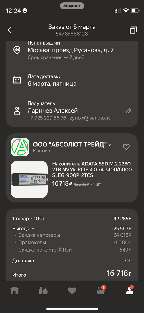 imagepickerAB3B492C-E5F3-4FA2-8705-05670B313EDD-24335-000005CA8E49369F