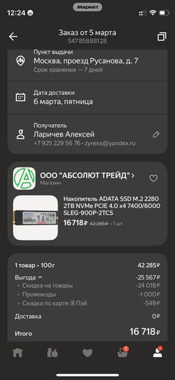 imagepickerAB3B492C-E5F3-4FA2-8705-05670B313EDD-24335-000005CA8E49369F