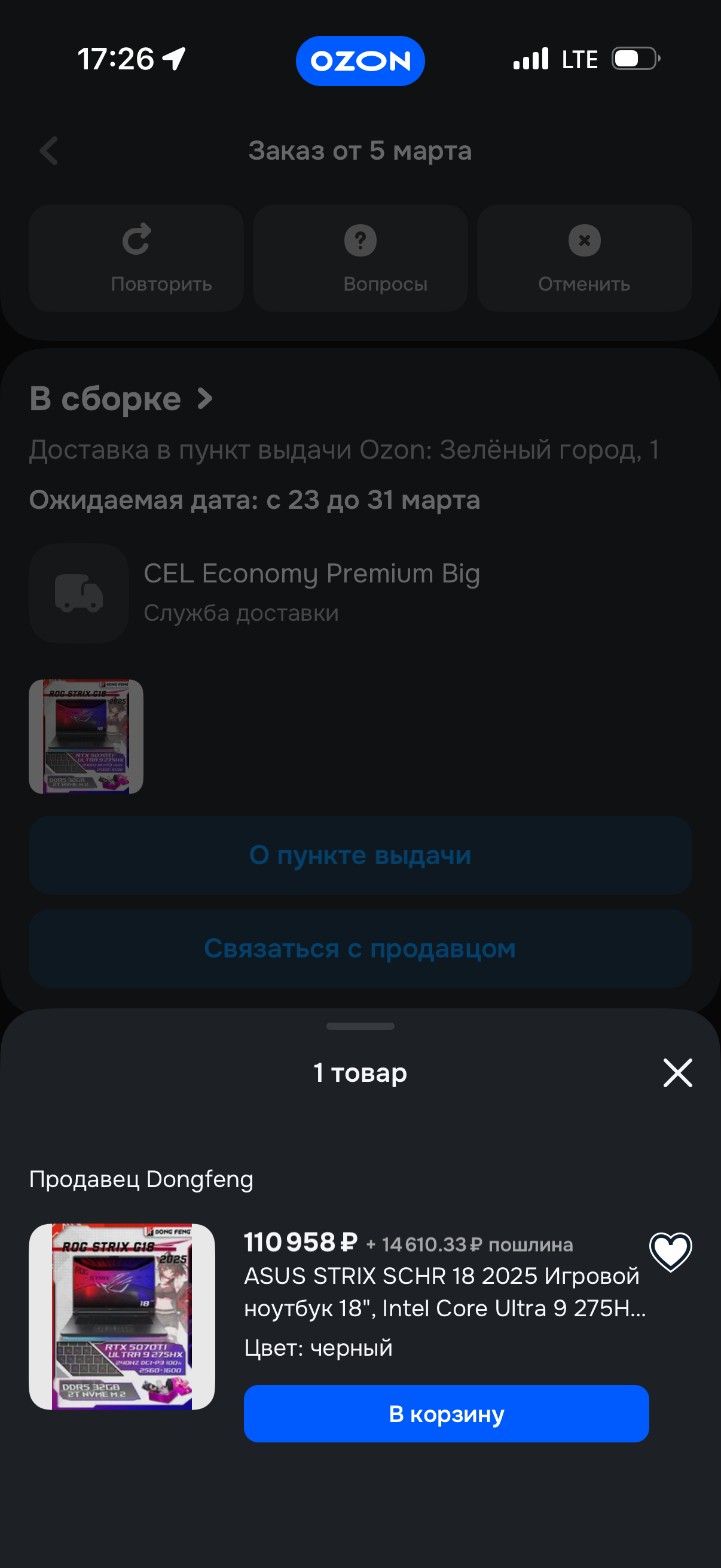 imagepicker773B0AB2-B8A6-468B-A93A-C996F98EA541-12279-00000AF71C167716