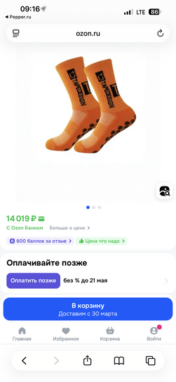 imagepickerF7C620F8-B9D7-4F02-82C7-327F386C3B72-39428-00000681FD9414D0