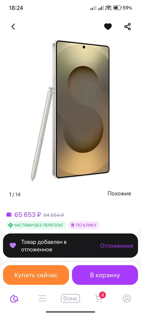 1000003498