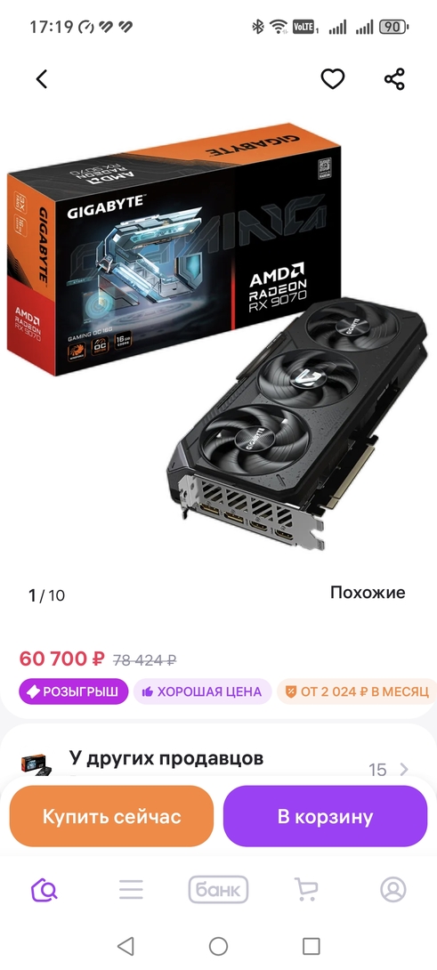 1000048802