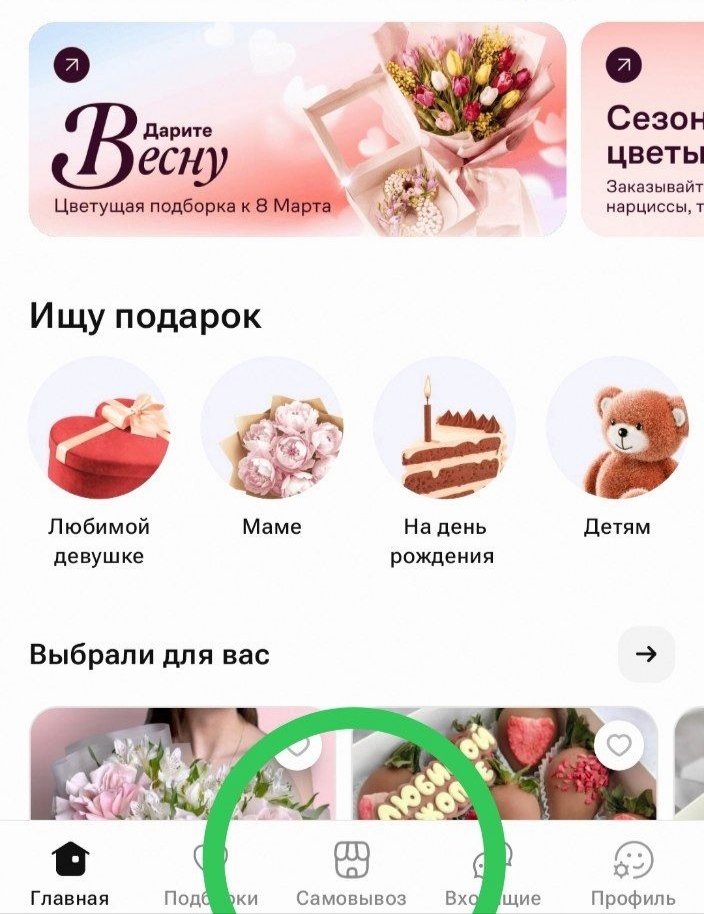 IMG20260306185205