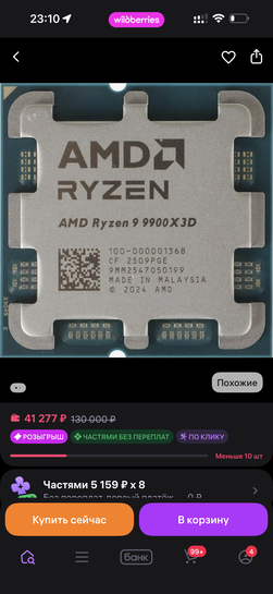 imagepickerA20F5CAD-F78B-413B-8359-58B00D11C3A7-16243-000005CD11AD5333