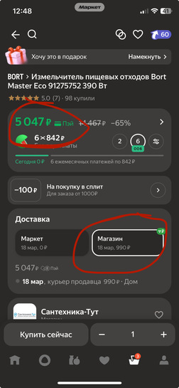 imagepicker76BC2B28-1EBE-4320-A967-D6094495088A-43605-00000624C17E7C55