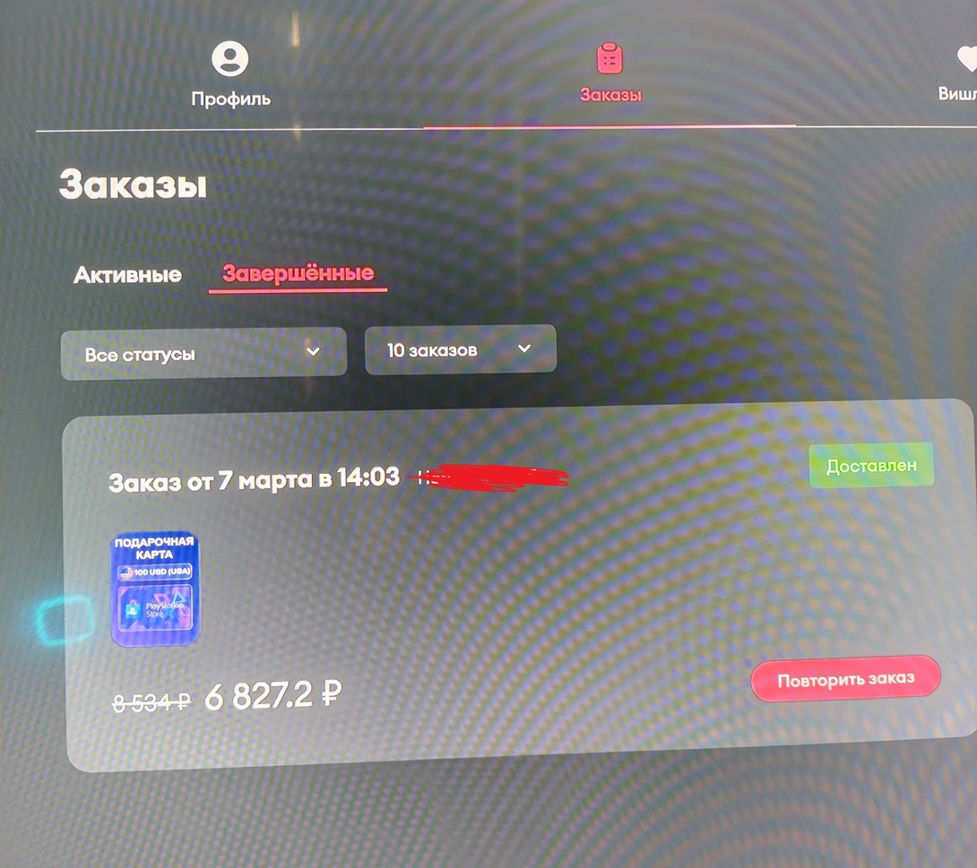 3333